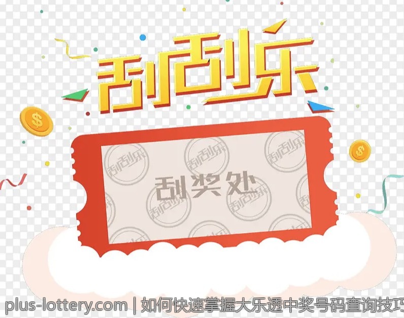 中国体育彩票官方网站购彩者社群交流