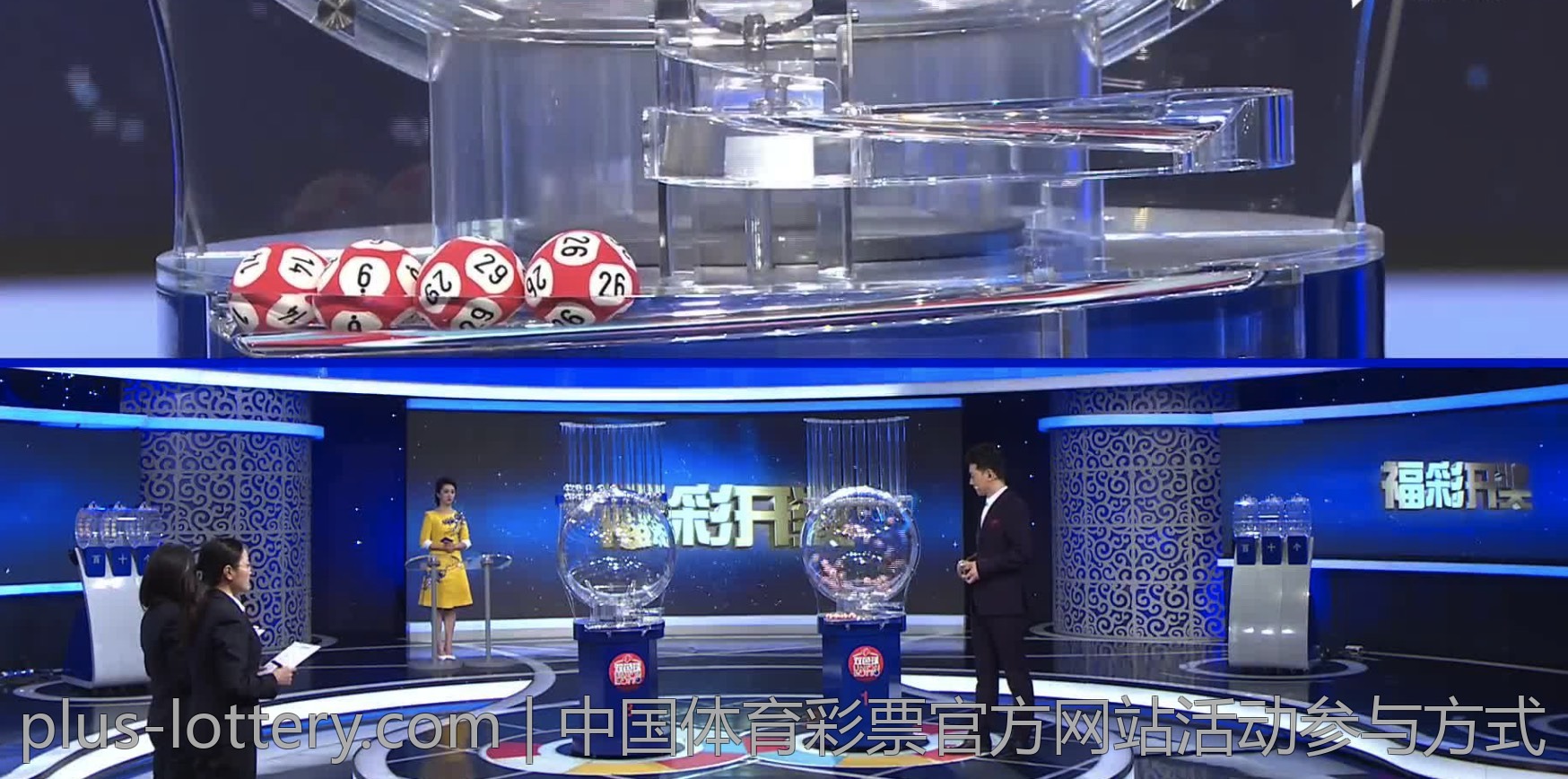中国体育彩票官方网站活动参与方式