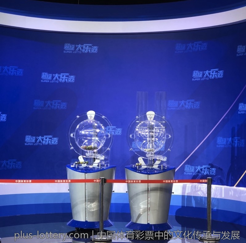 中国体育彩票中的文化传承与发展