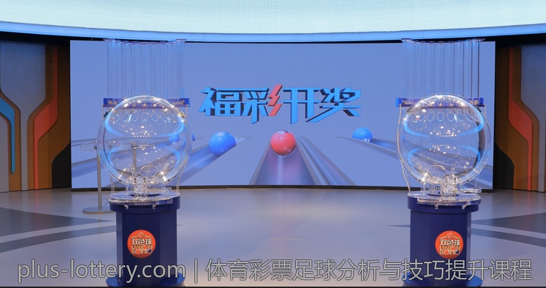 中国体育彩票官方网站快速查询接口