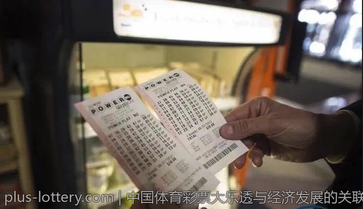 中国体育彩票大乐透与经济发展的关联