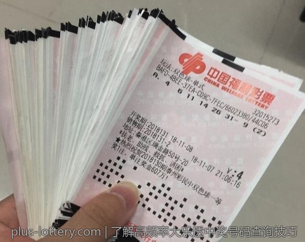 了解体彩大乐透背后的社会责任与公益