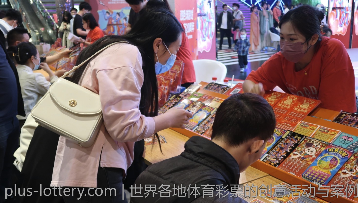 中国体育彩票官方网站移动端体验