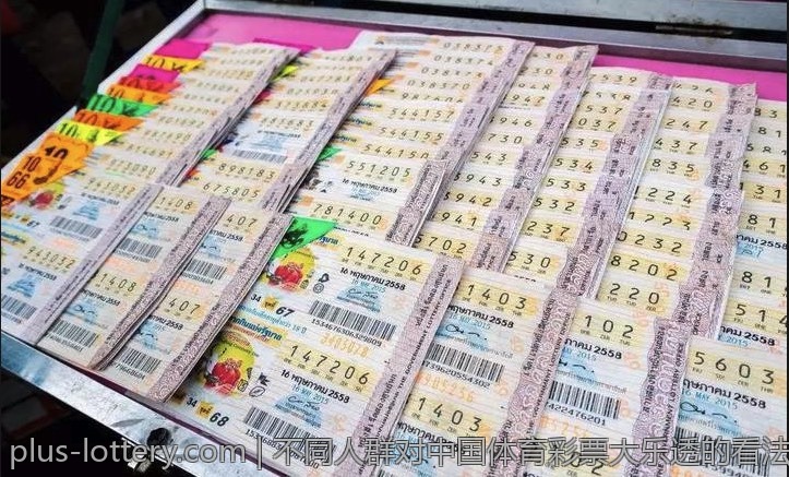 体育彩票足球高频竞猜玩法介绍