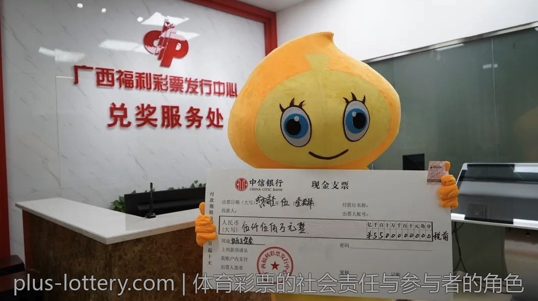 体育彩票足球体育竞猜信息与策略