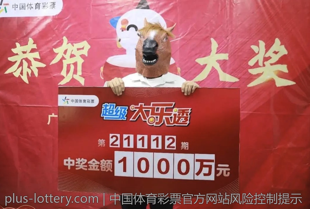 中国体育彩票官方网站风险控制提示