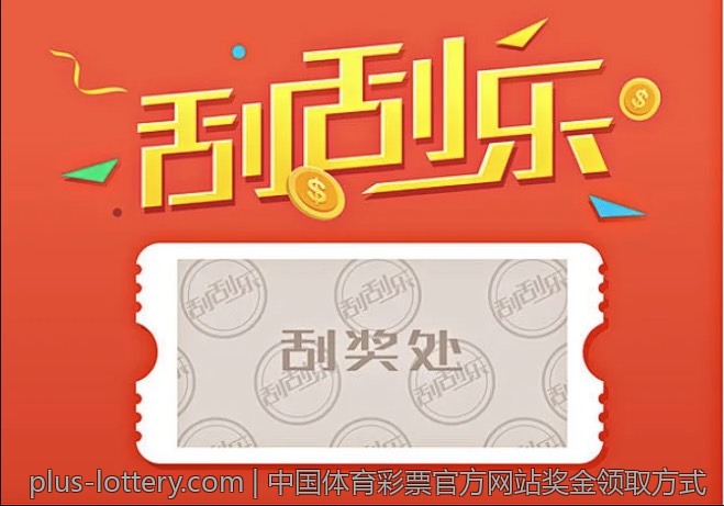 体育彩票足球竞猜风险控制策略